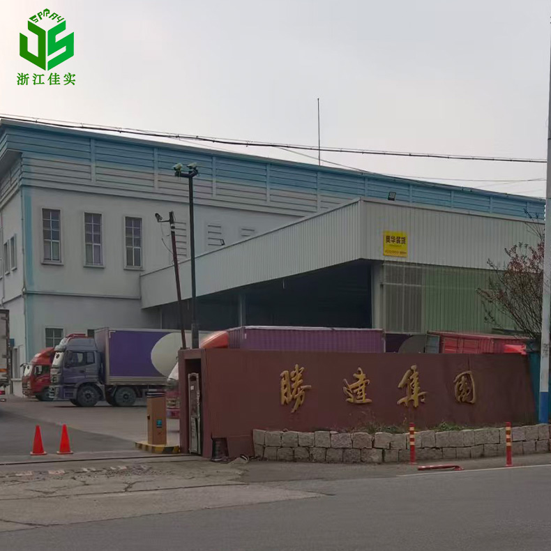 【印刷行业加湿案例】大胜达彩印工厂安装佳实高压微雾加湿系统，成功投入使用！